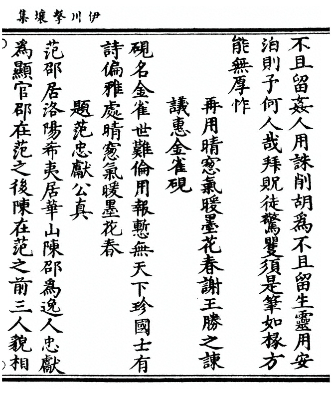 p. 377