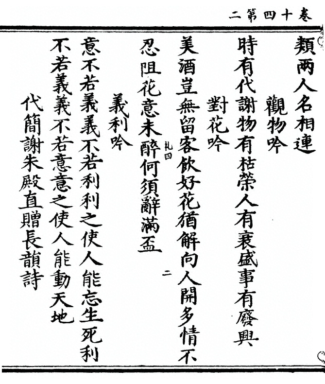 第 378 页