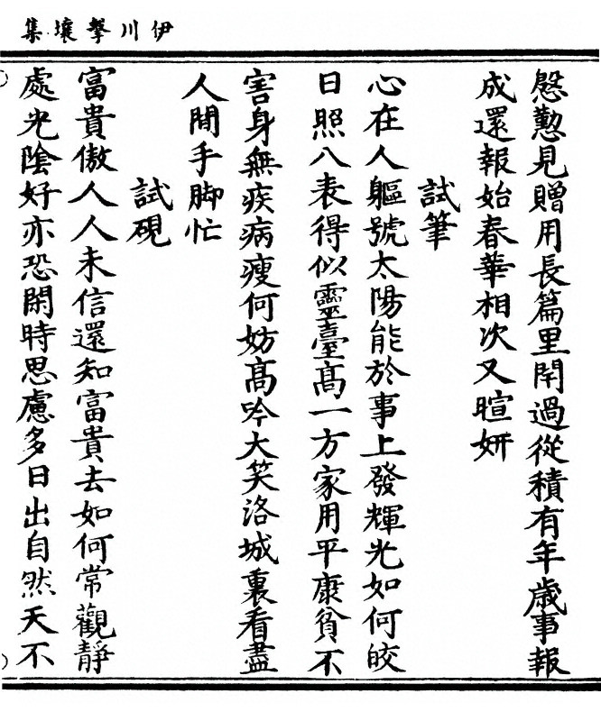p. 379