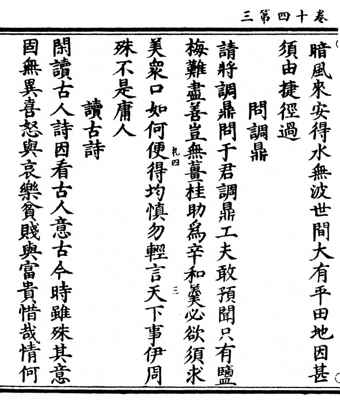 p. 380