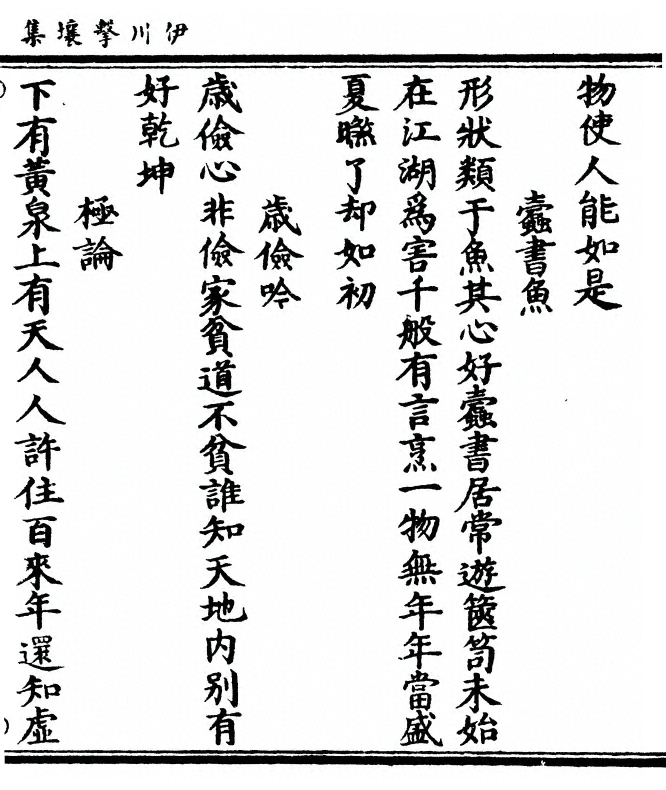 p. 381