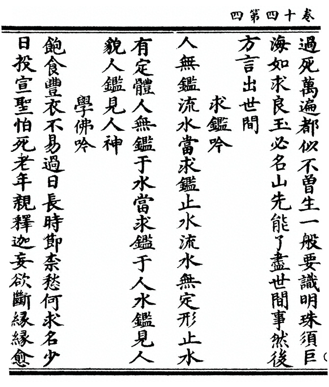 第 382 页