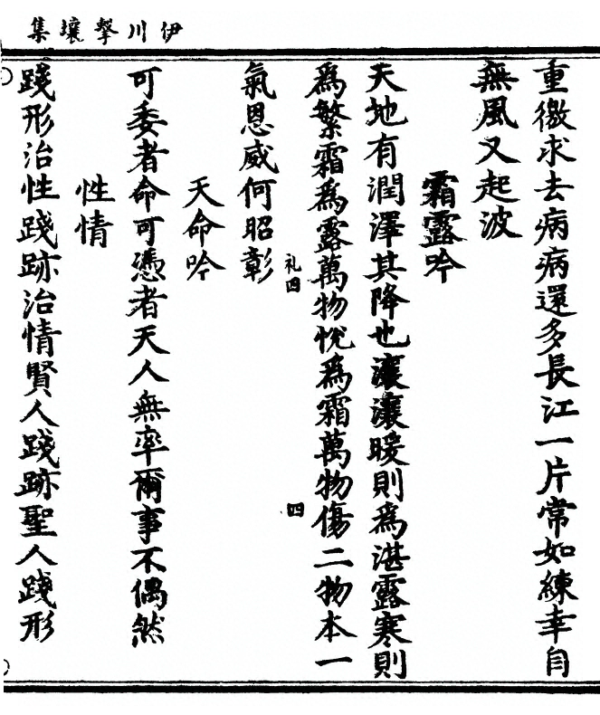 第 383 页