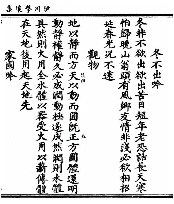 第 385 页