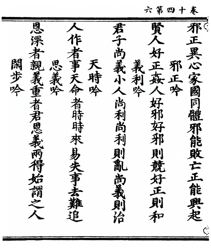 第 386 页