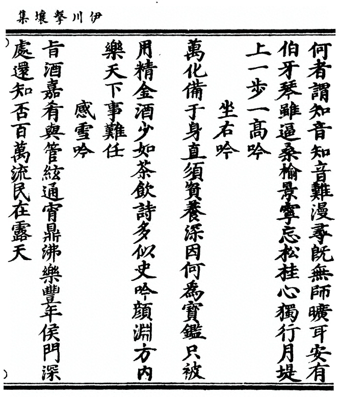 p. 387