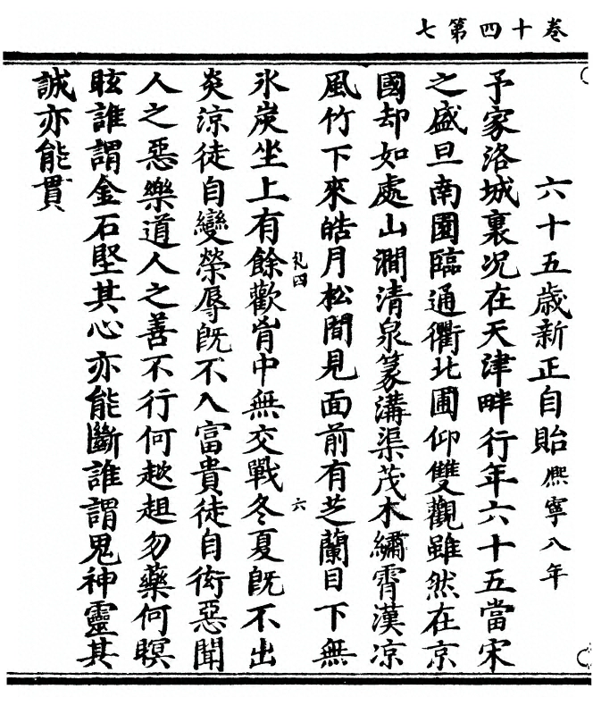 第 388 页