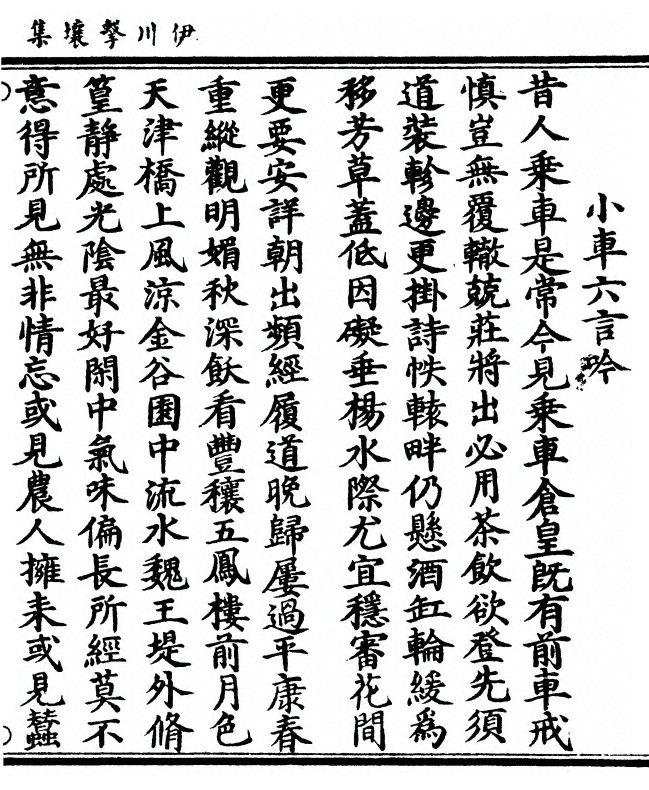 p. 389