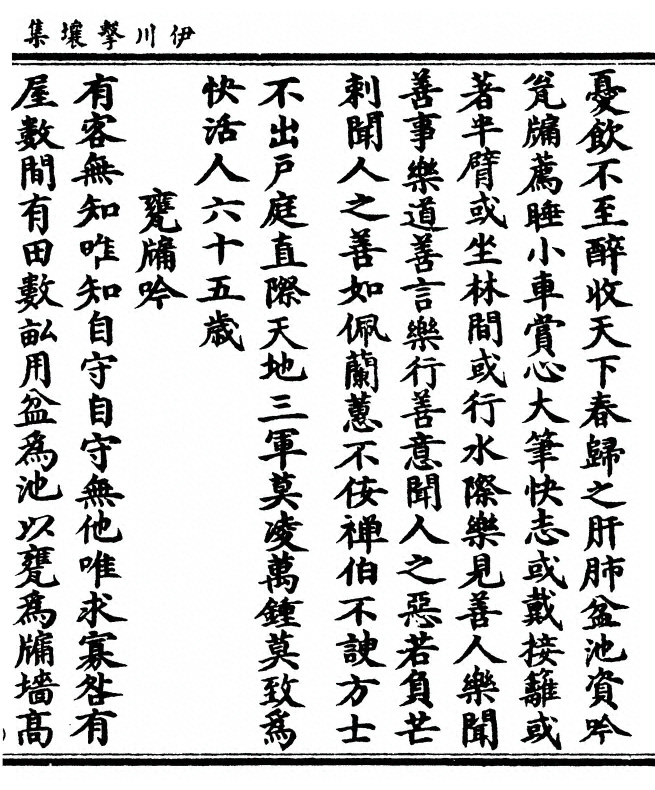 p. 391