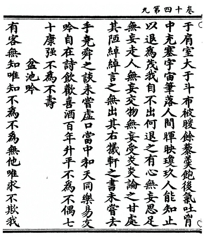 第 392 页