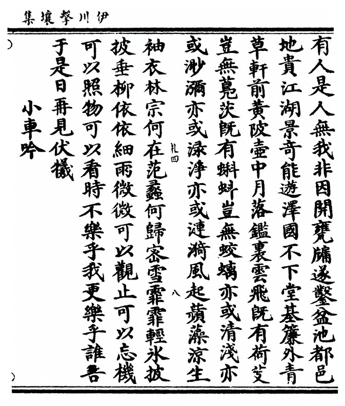 第 393 页