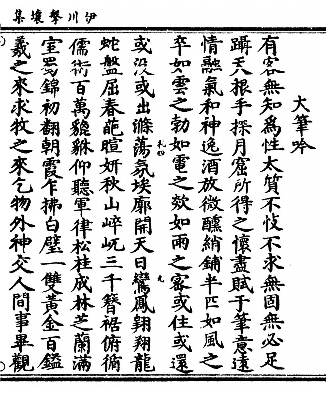 第 395 页