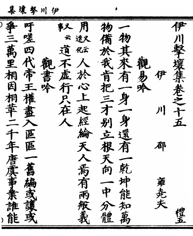 p. 397