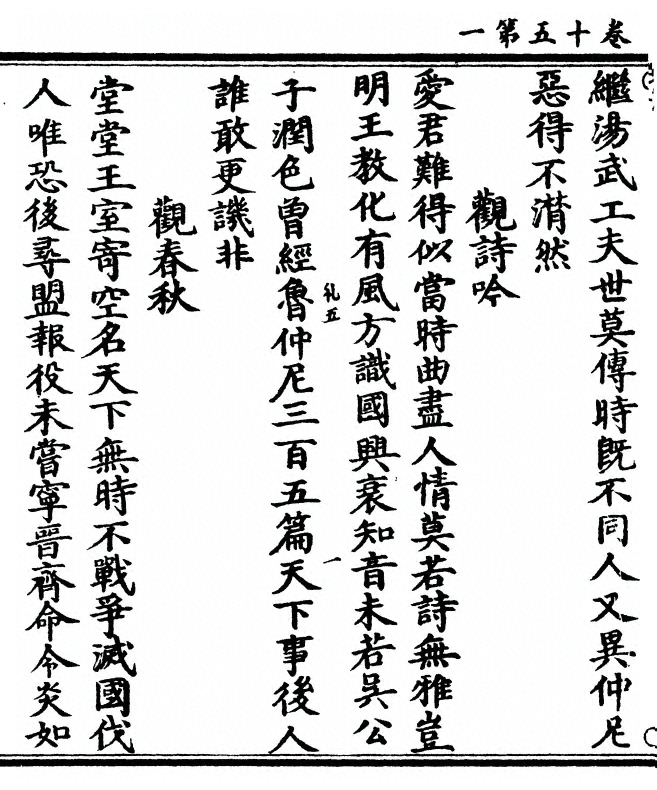 第 398 页
