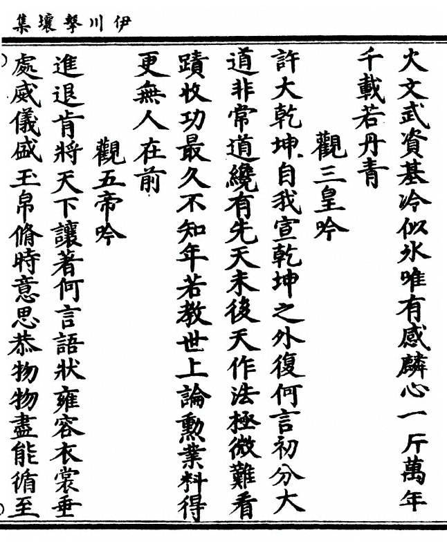 第 399 页