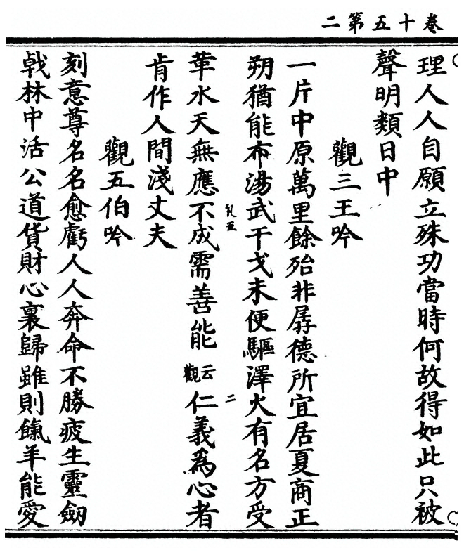 p. 400