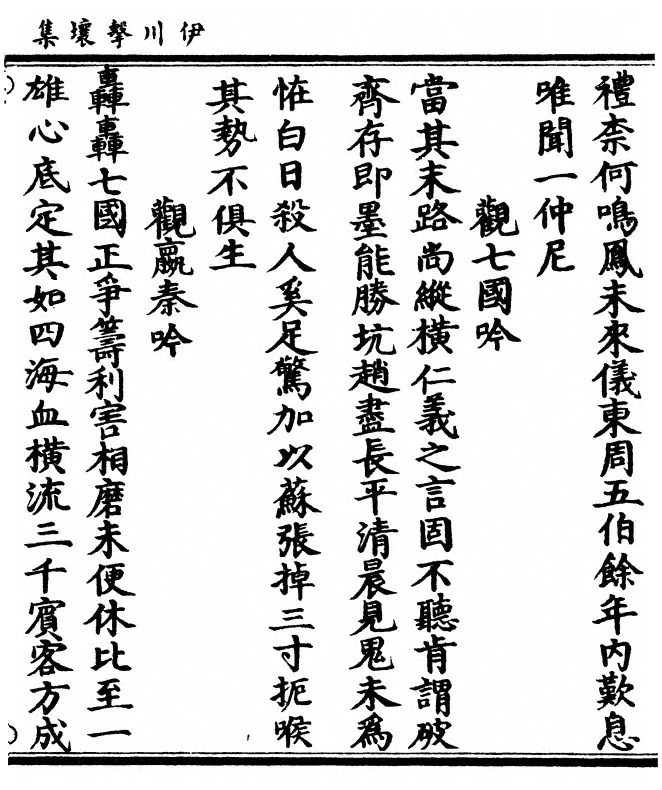 p. 401