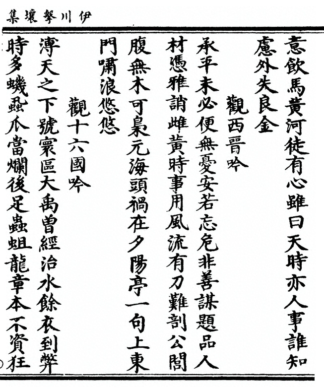 p. 403