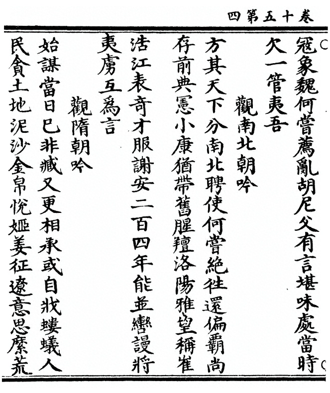 p. 404