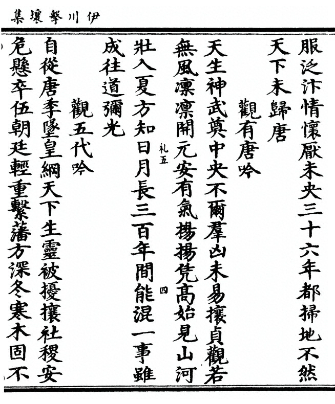 第 405 页
