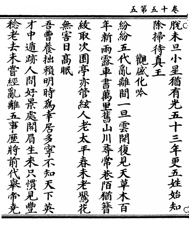 p. 406