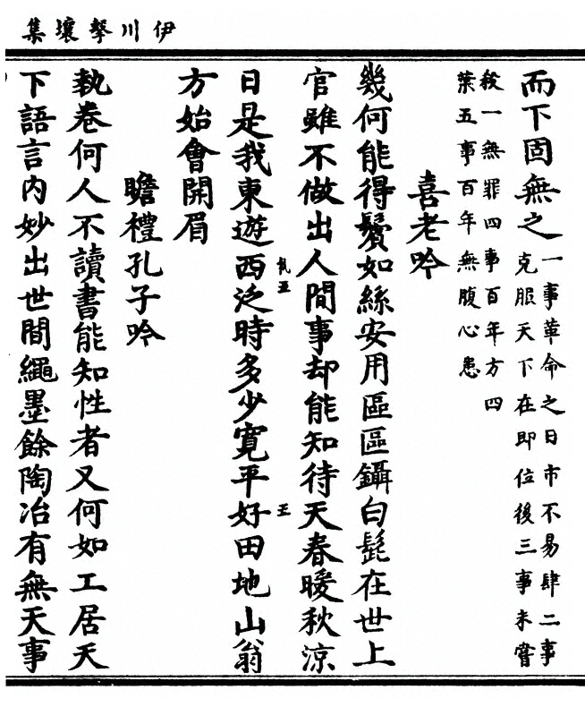 第 407 页