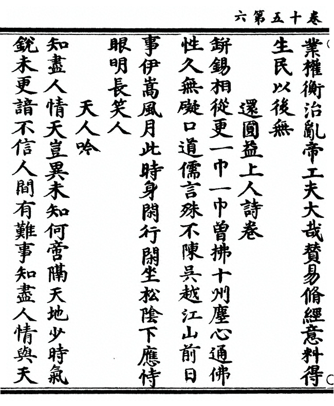 p. 408