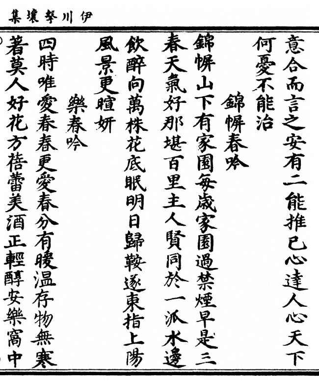 第 409 页
