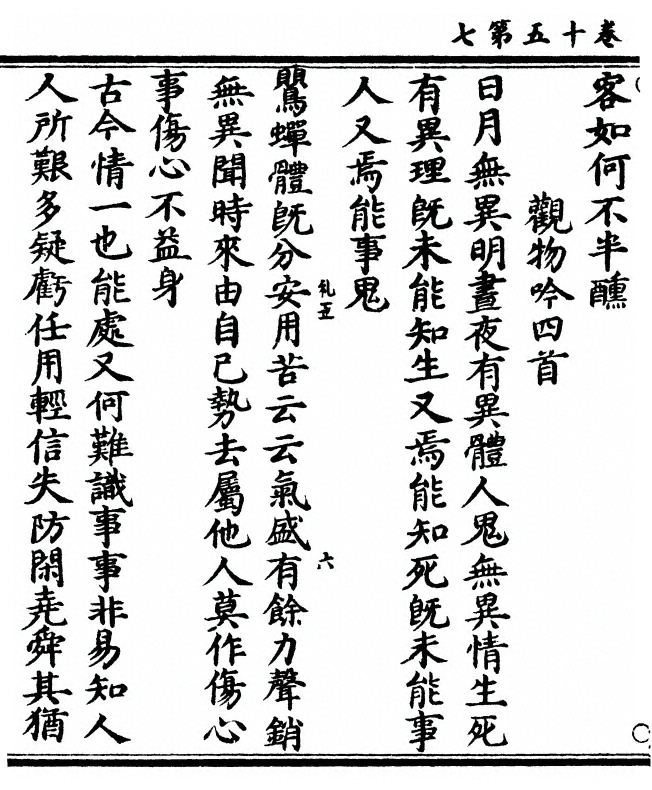 第 410 页
