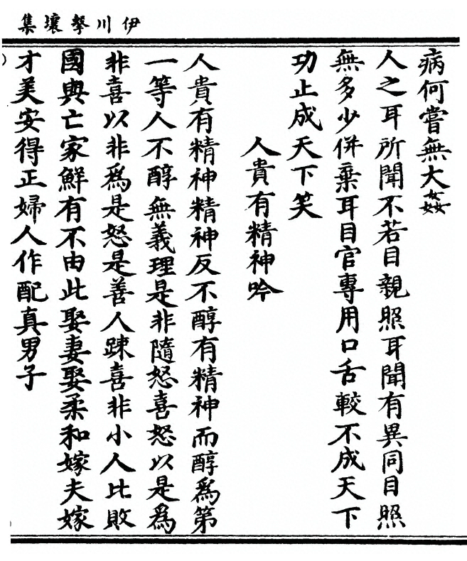 第 411 页