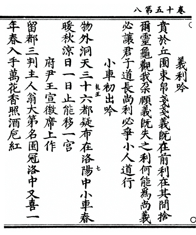 第 412 页