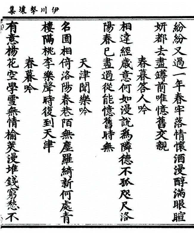 第 413 页