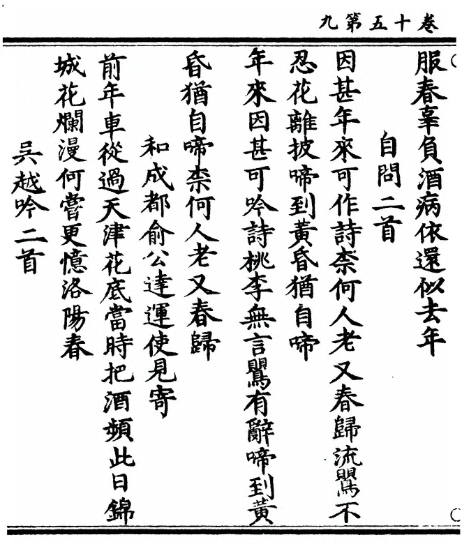 第 414 页