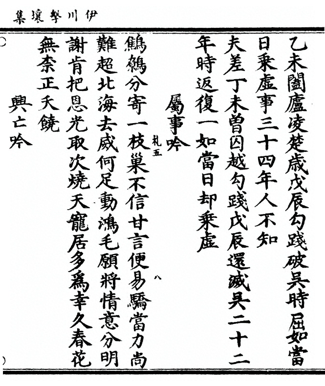 第 415 页