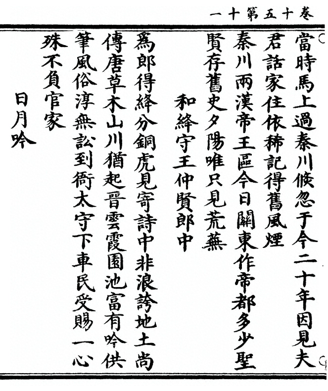 第 418 页