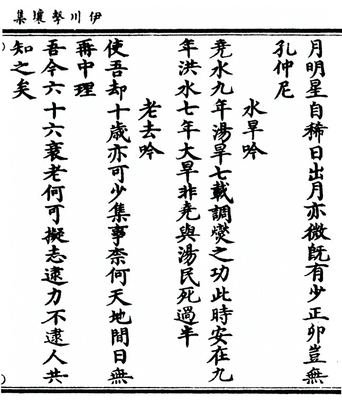 第 419 页