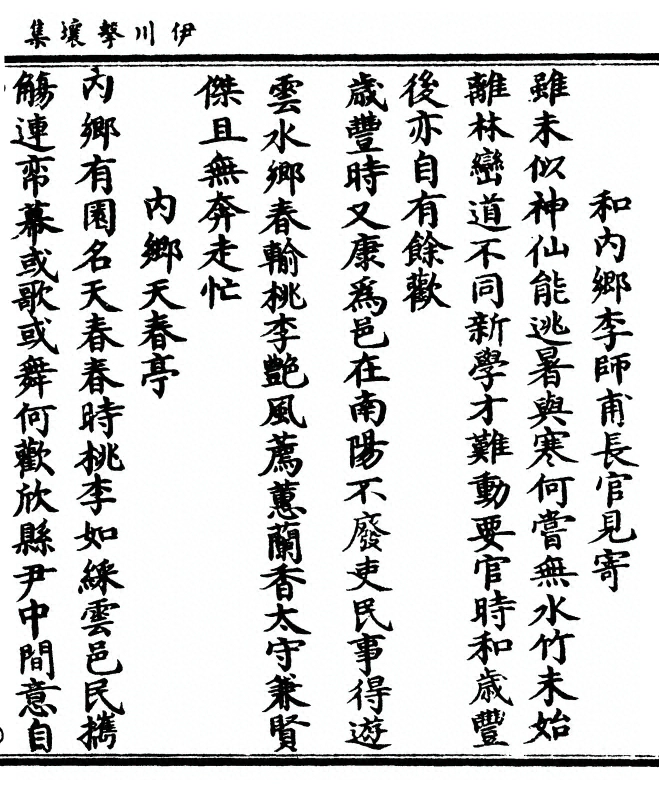 第 421 页