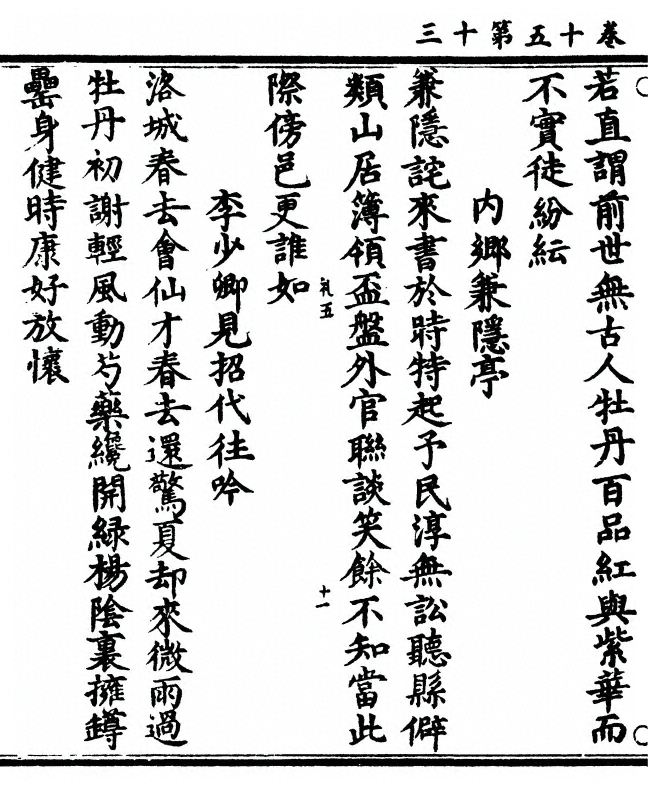 p. 422
