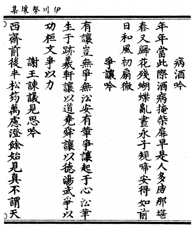 第 423 页