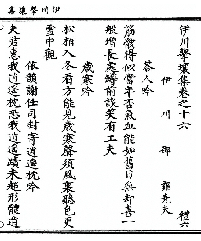 第 425 页