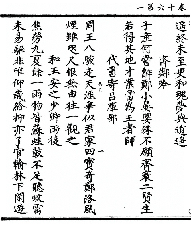 第 426 页
