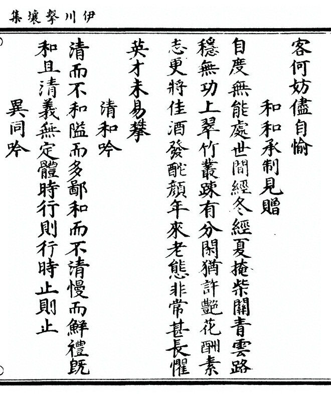 第 427 页
