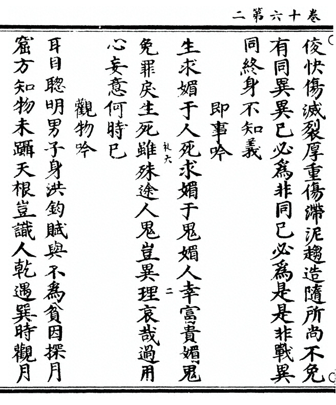 第 428 页