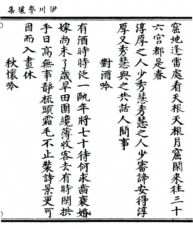 p. 429