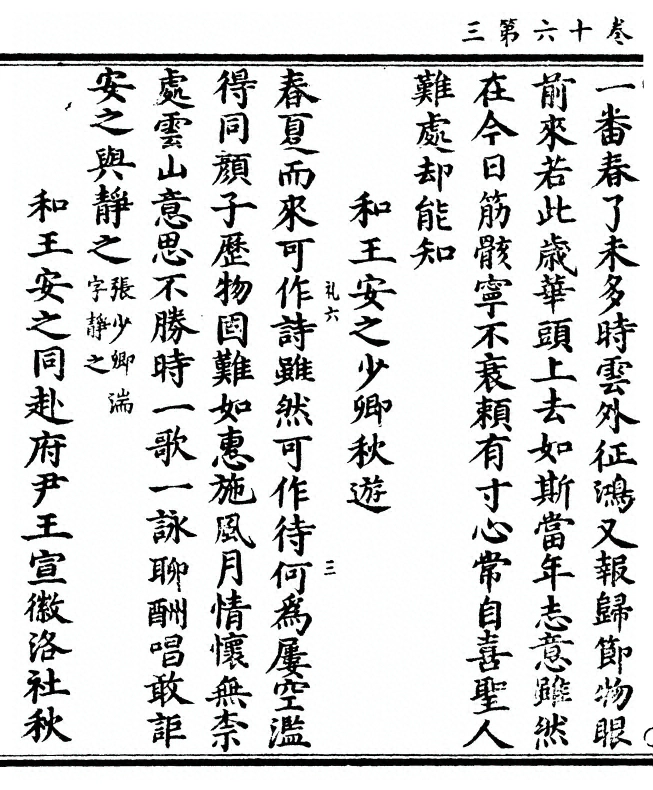 p. 430