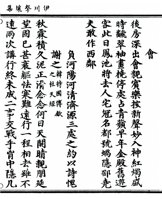 p. 431