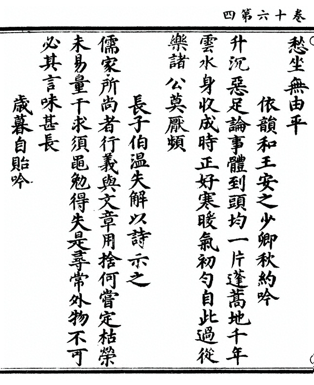 第 432 页