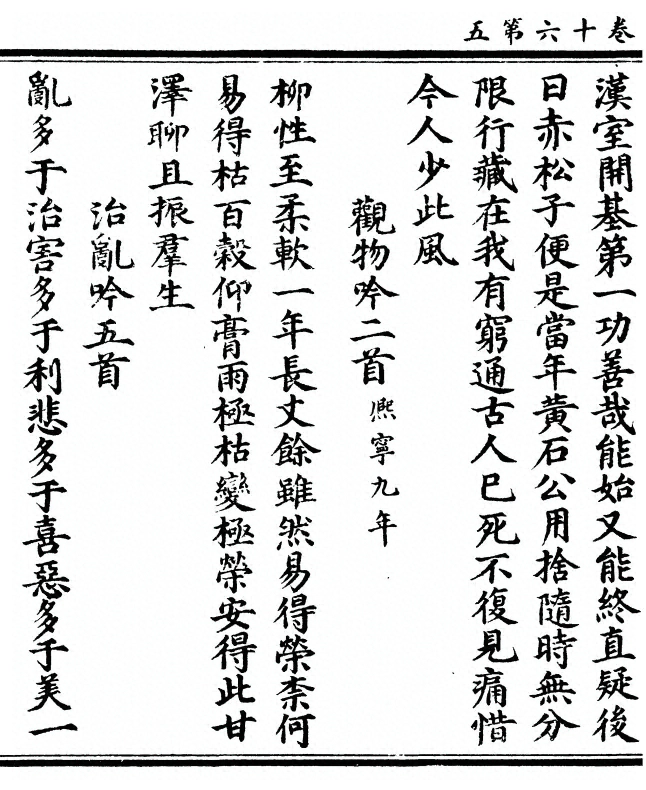 第 434 页