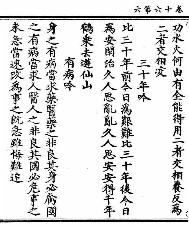 第 436 页