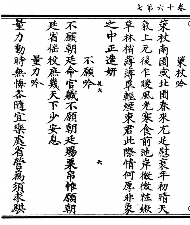 第 438 页